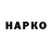 Наркотические марки 1,8мг Lonely Otaku