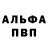 Метадон methadone Feeler 1337