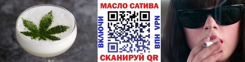 Печенье с ТГК марихуана блэк спрут ССЫЛКА Электросталь