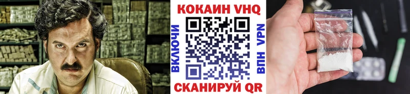 COCAIN Fish Scale  blacksprut как войти  Электросталь 