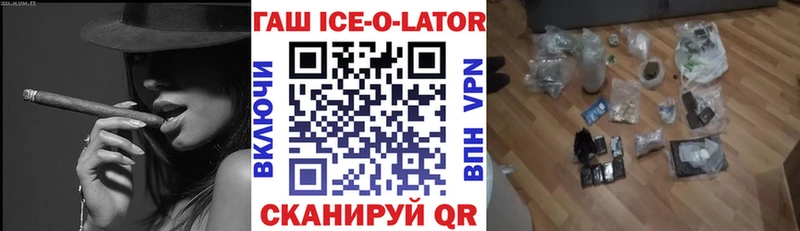 ГАШ hashish  Электросталь 