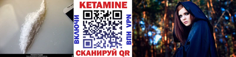 mega зеркало  дарк нет формула  Кетамин VHQ  Электросталь 