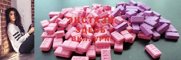 прущие крисы Абаза