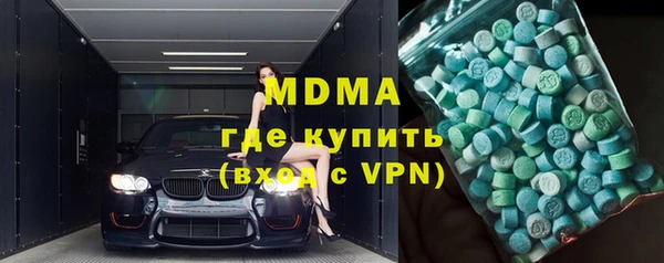 кокс Абдулино