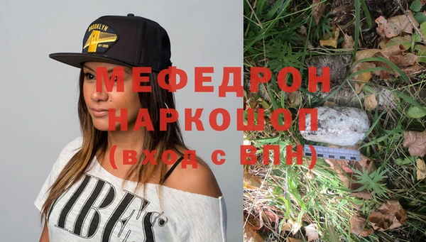 прущие крисы Абаза