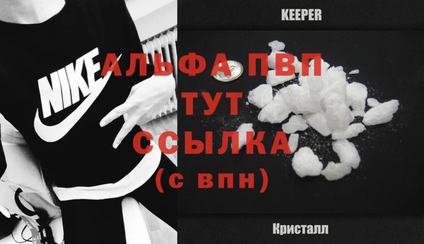 кокс Абдулино