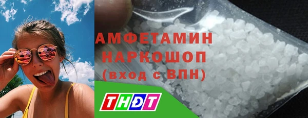 прущие крисы Абаза