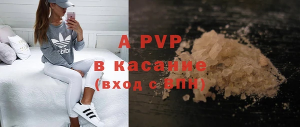 mdpv Абинск