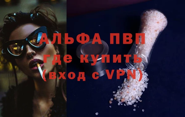 mdpv Абинск