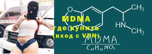 mdpv Абинск