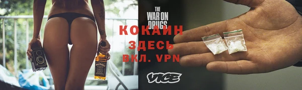 прущие крисы Абаза