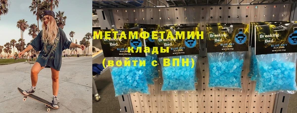 прущие крисы Абаза