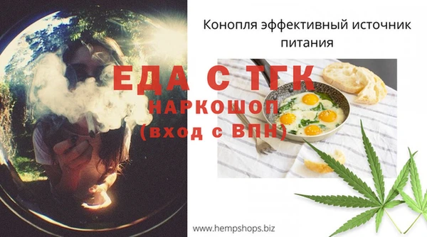 альфа пвп Магас
