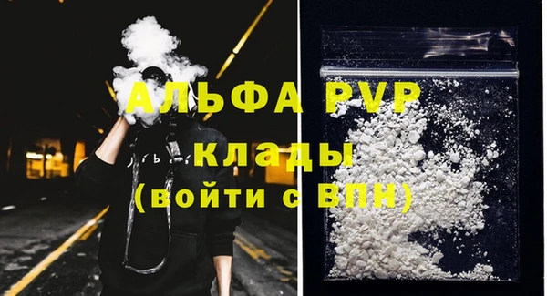 кокс Абдулино