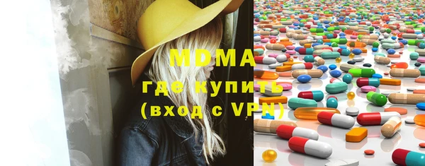 mdpv Абинск
