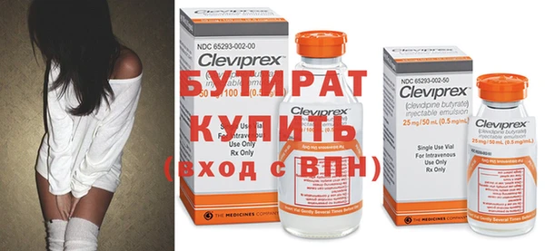 дурь Майский