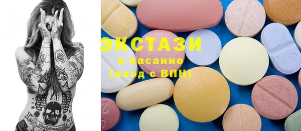 прущие крисы Абаза