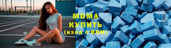 mdpv Абинск