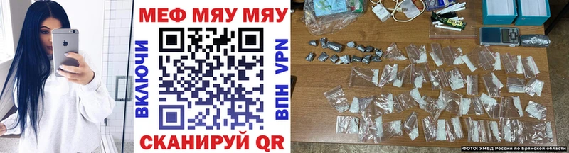 цена   мега рабочий сайт  Меф мука  Электросталь 