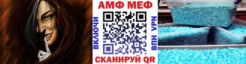 МЕТАМФЕТАМИН мет Электросталь