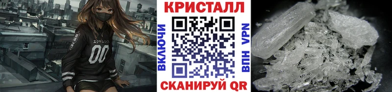 нарко площадка состав  Электросталь  Метамфетамин Декстрометамфетамин 99.9%  блэк спрут ТОР 