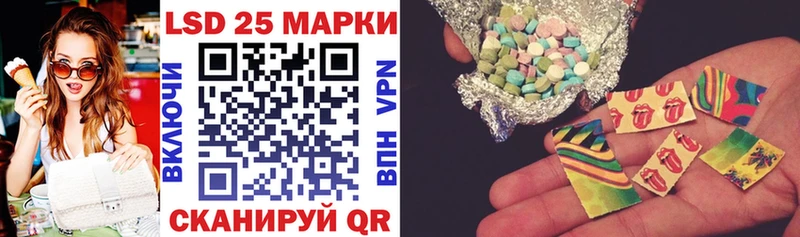 Марки NBOMe 1,8мг  Электросталь 