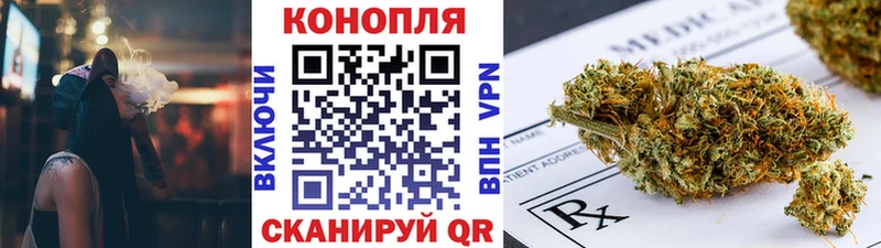 Бошки марихуана семена  кракен tor  Электросталь 